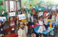 श्री गुरु नानक पब्लिक स्कूल में रेनबो दिवस हर्षोल्लास के साथ मनाया गया