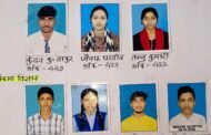 तीनों संकायों में चमका राधा गोविंद इंटर कॉलेज, टॉपर्स की झड़ी से जिले में बनाई अलग पहचान