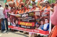 भाजपाइयों ने ‘हेमंत हटाओ, झारखंड बचाओ’ के नारों से गुंजाया समाहरणालय