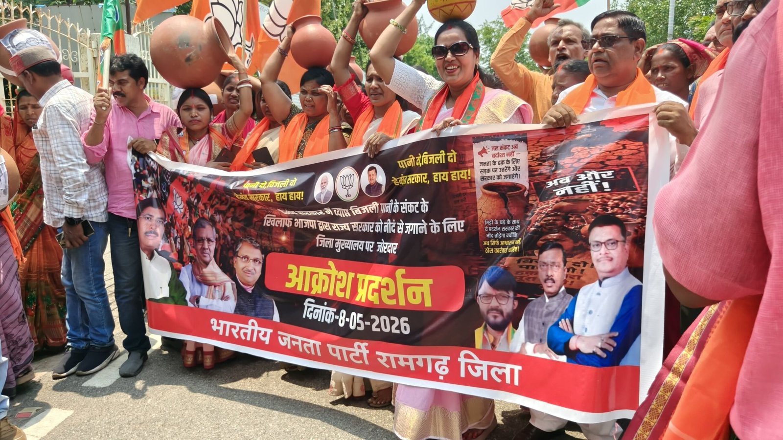 भाजपाइयों ने ‘हेमंत हटाओ, झारखंड बचाओ’ के नारों से गुंजाया समाहरणालय