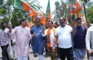 हजारीबाग में बिजली,पानी की समस्या को लेकर भाजपा ने आक्रोषपूर्ण प्रदर्शन किया