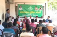 झारखंड मुक्ति मोर्चा की बैठक में कई मुद्दों पर हुई चर्चा