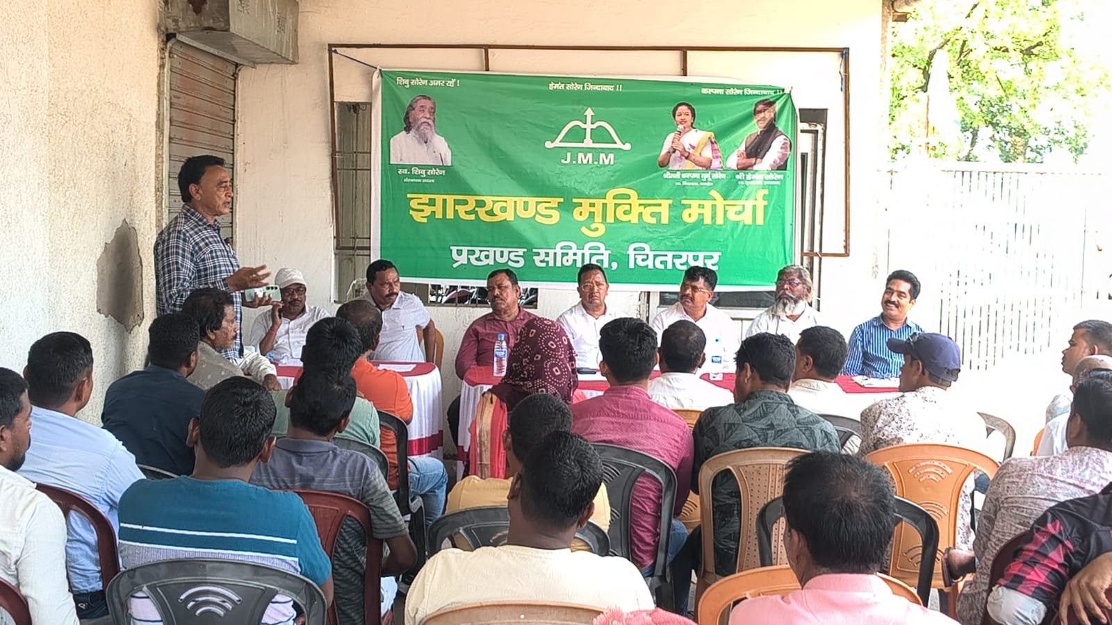 झारखंड मुक्ति मोर्चा की बैठक में कई मुद्दों पर हुई चर्चा