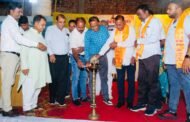 मध्यदेशीय वैश्य समिति रामगढ़ के नए पदाधिकारियों ने शपथ ग्रहण किया