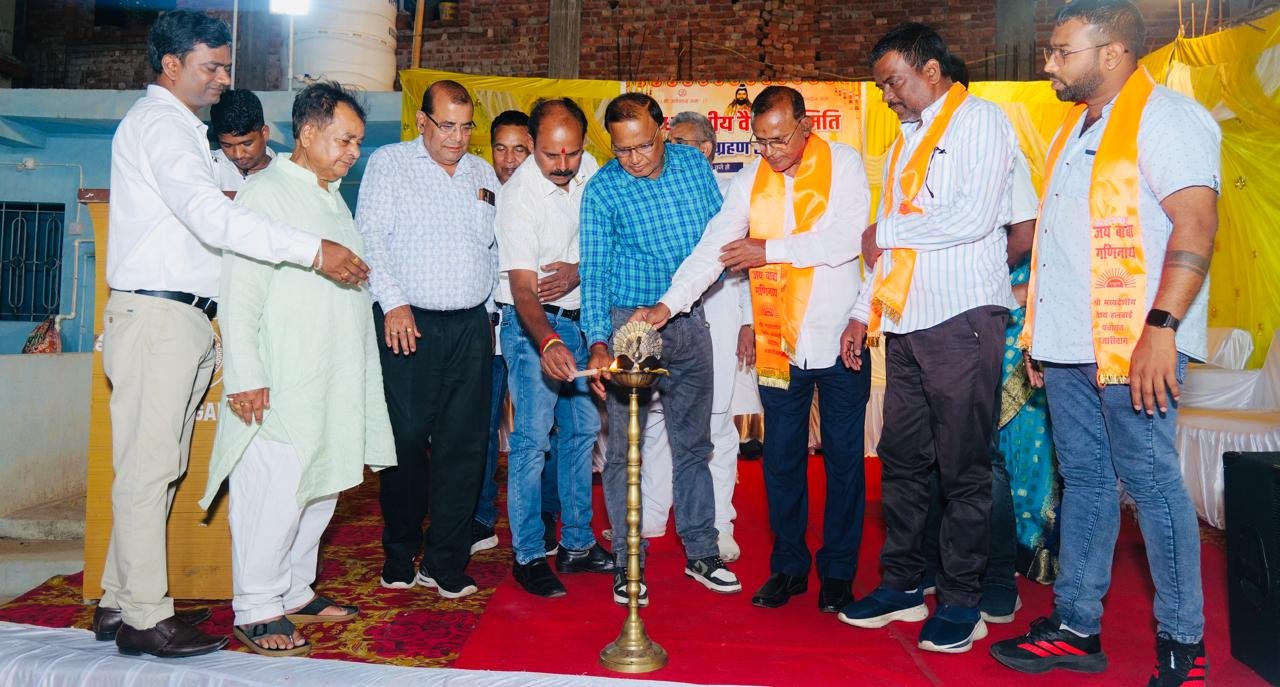 मध्यदेशीय वैश्य समिति रामगढ़ के नए पदाधिकारियों ने शपथ ग्रहण किया