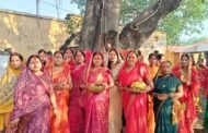 सुहागिनों ने अखंड सौभाग्य की कामना की
