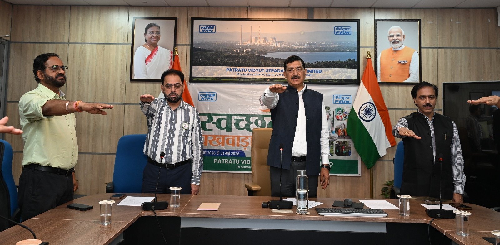 पीवीयूएनएल में स्वच्छता पखवाड़ा के तहत स्वच्छता शपथ का हुआ आयोजन