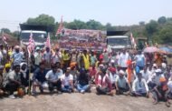 विस्थापित प्रभावित मोर्चा द्वारा संगम आउट सोर्सिंग का चक्का जाम 