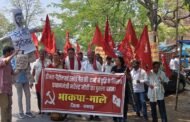 डीजल-पेट्रोल,रसोई गैस महंगाई पर तत्काल रोक लगाओ,जो सरकार महंगाई न रोकें,वो सरकार निकम्मी है