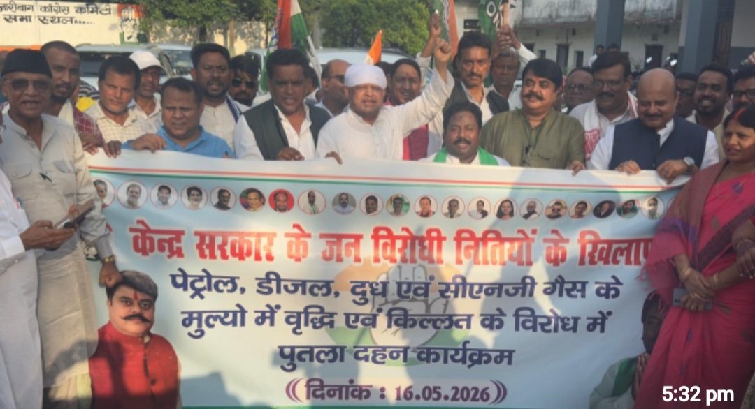 पेट्रोल-डीजल, दूध एवं सीएनजी गैस के मुल्य वृद्धि के विरोध में कांग्रेस ने किया केन्द्र सरकार का पुतला दहन