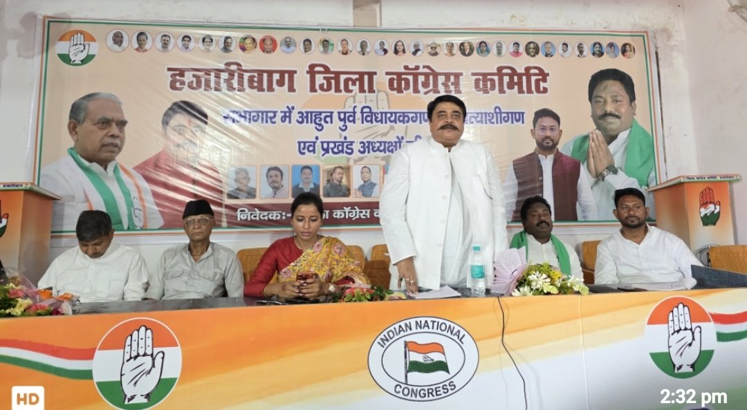 हजारीबाग:प्रखंड व मंडल बीएलए 2 की समीक्षा बैठक में जिला के प्रभारी राजीव रंजन प्रसाद हुए शामिल