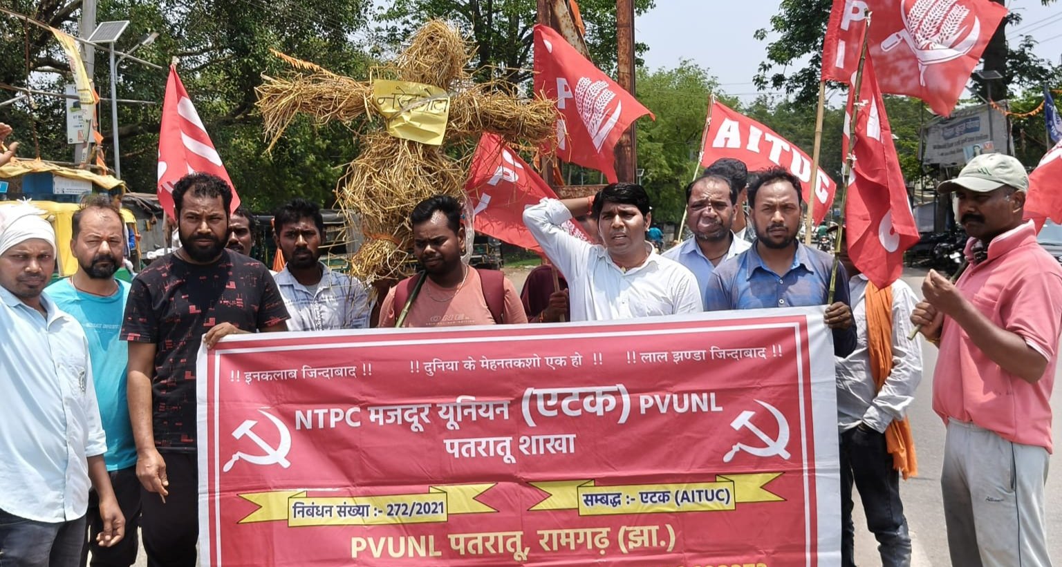 भाकपा पतरातू अंचल के द्वारा पेट्रोल डीजल के दाम वृद्धि के खिलाफ प्रधानमंत्री का पुतला दहन