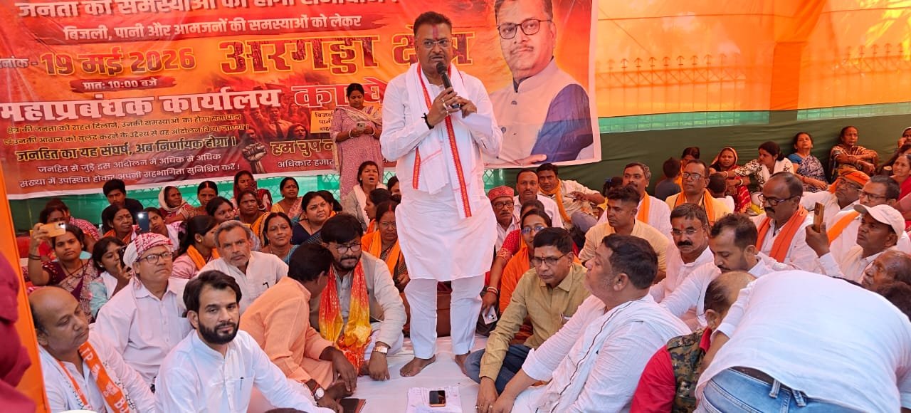 सीसीएल अरगडा महाप्रबंधक कार्यालय का किया गया घेराव,जुटी ऐतिहासिक भीड़, झुका सीसीएल प्रबंधन