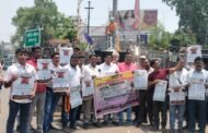 फर्जी पर्ची और ऑनलाइन दवा बिक्री के खिलाफ केमिस्टों की हड़ताल