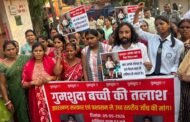 मासूम अदिति पांडे मामले पर कारवाई तेज कर पीड़ित परिवार को प्रशासन संतुष्ट करे: देवेन्द्र नाथ महतो