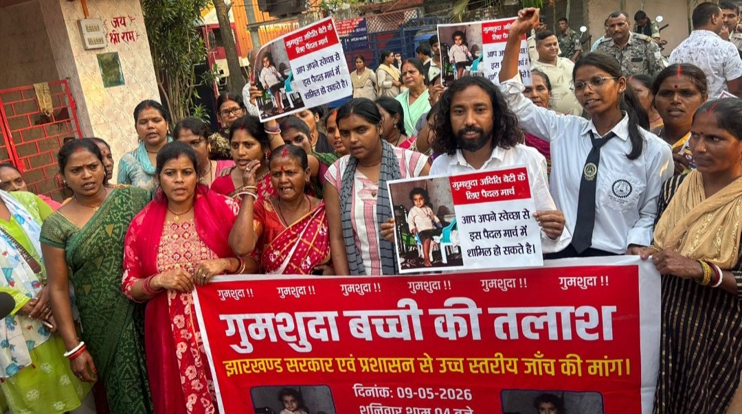 मासूम अदिति पांडे मामले पर कारवाई तेज कर पीड़ित परिवार को प्रशासन संतुष्ट करे: देवेन्द्र नाथ महतो