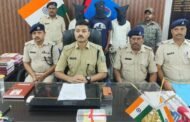 पतरातू पुलिस ने ब्राउन शुगर के साथ तीन अपराधियों को गिरफ्तार किया