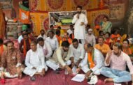 ओलावृष्टि से बर्बाद फसलों के मुआवजे की मांग को लेकर भाजपा रामगढ़ कैंट ग्रामीण मंडल का धरना 