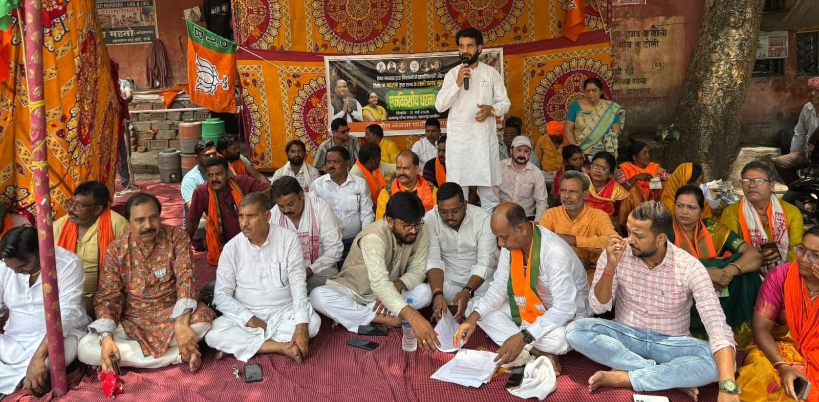 ओलावृष्टि से बर्बाद फसलों के मुआवजे की मांग को लेकर भाजपा रामगढ़ कैंट ग्रामीण मंडल का धरना 