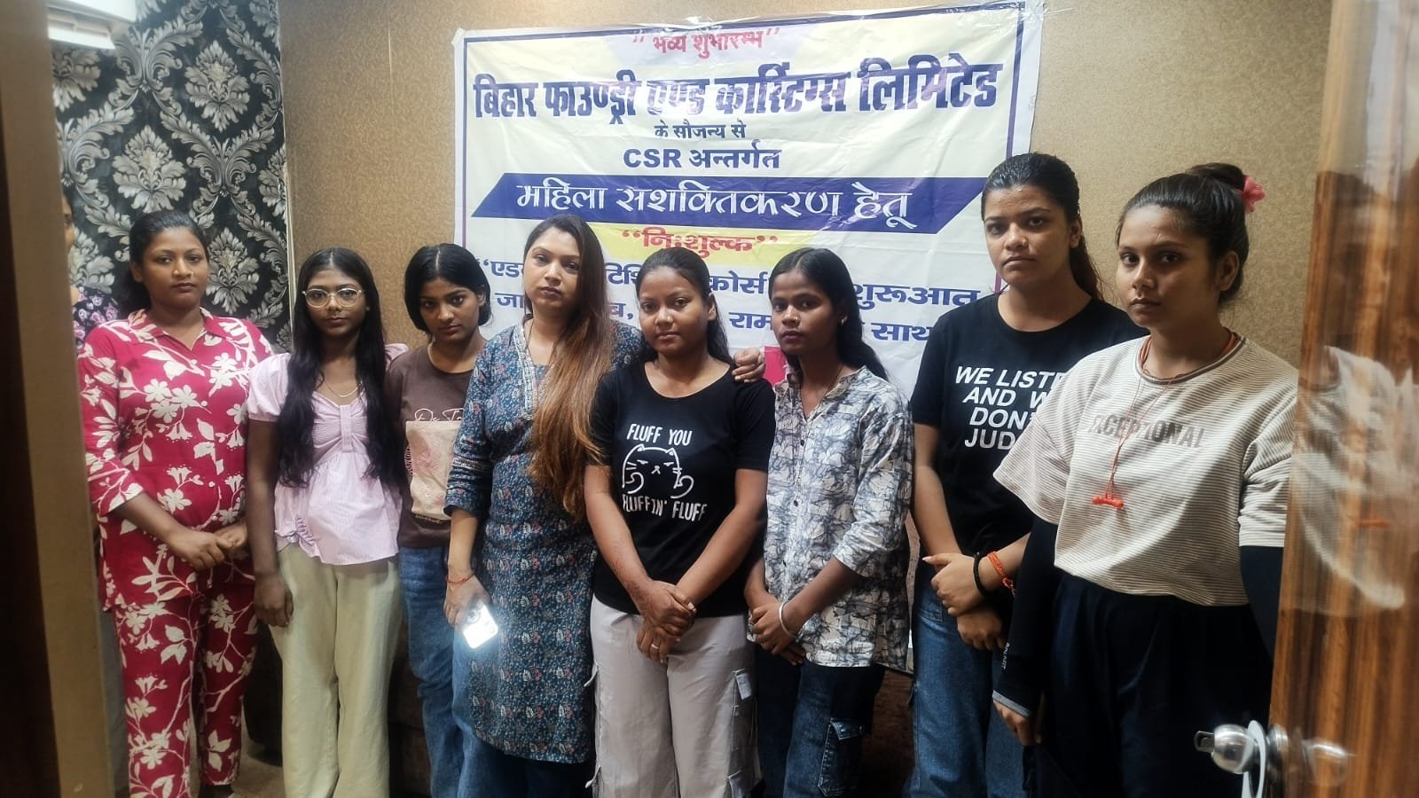 बिहार फाउंड्री एंड कास्टिंग्स लिमिटेड महिलाओं को स्वरोजगार एवं आत्मनिर्भरता की ओर दे रहा बढ़ावा
