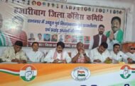 प्रखंड अध्यक्ष बीएलए 2 नियूक्तियां कर शीघ्र जिला कार्यालय को समर्पित करे : भूपेन्द्र मरावी