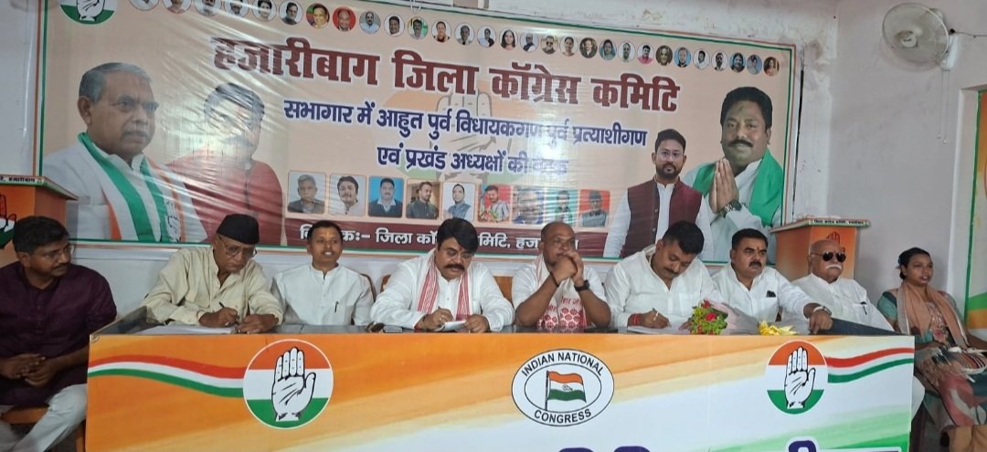प्रखंड अध्यक्ष बीएलए 2 नियूक्तियां कर शीघ्र जिला कार्यालय को समर्पित करे : भूपेन्द्र मरावी