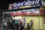 झामुमो की ताकत दिखी:बूथ स्तर तक संगठन मजबूत करने पर बना खाका