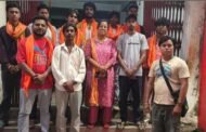 भुरकुंडा में बजरंग दल की महत्वपूर्ण बैठक संपन्न, क्षेत्र में हो रही गौ चोरी पर जताई चिंता