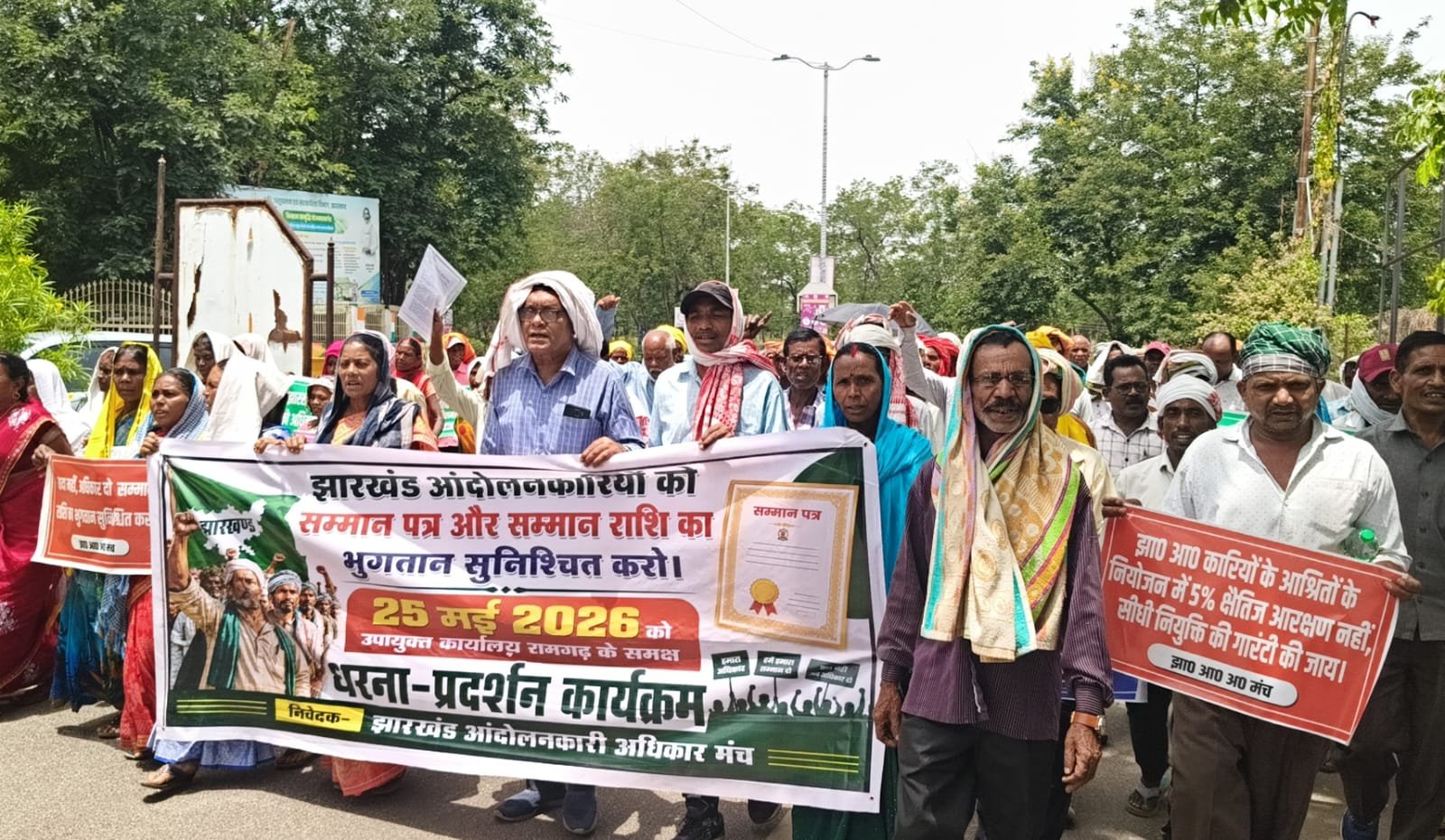 कैसे लिए हैं झारखंड, लड़ के लिए हैं झारखंड