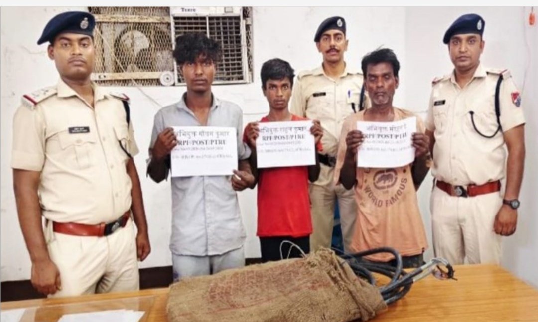 आरपीएफ पतरातू ने तीन केबुल चोरों को गिरफ्तार किया
