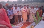 गंगा दशहरा के मौके पर दामोदर महोत्सव का आयोजन