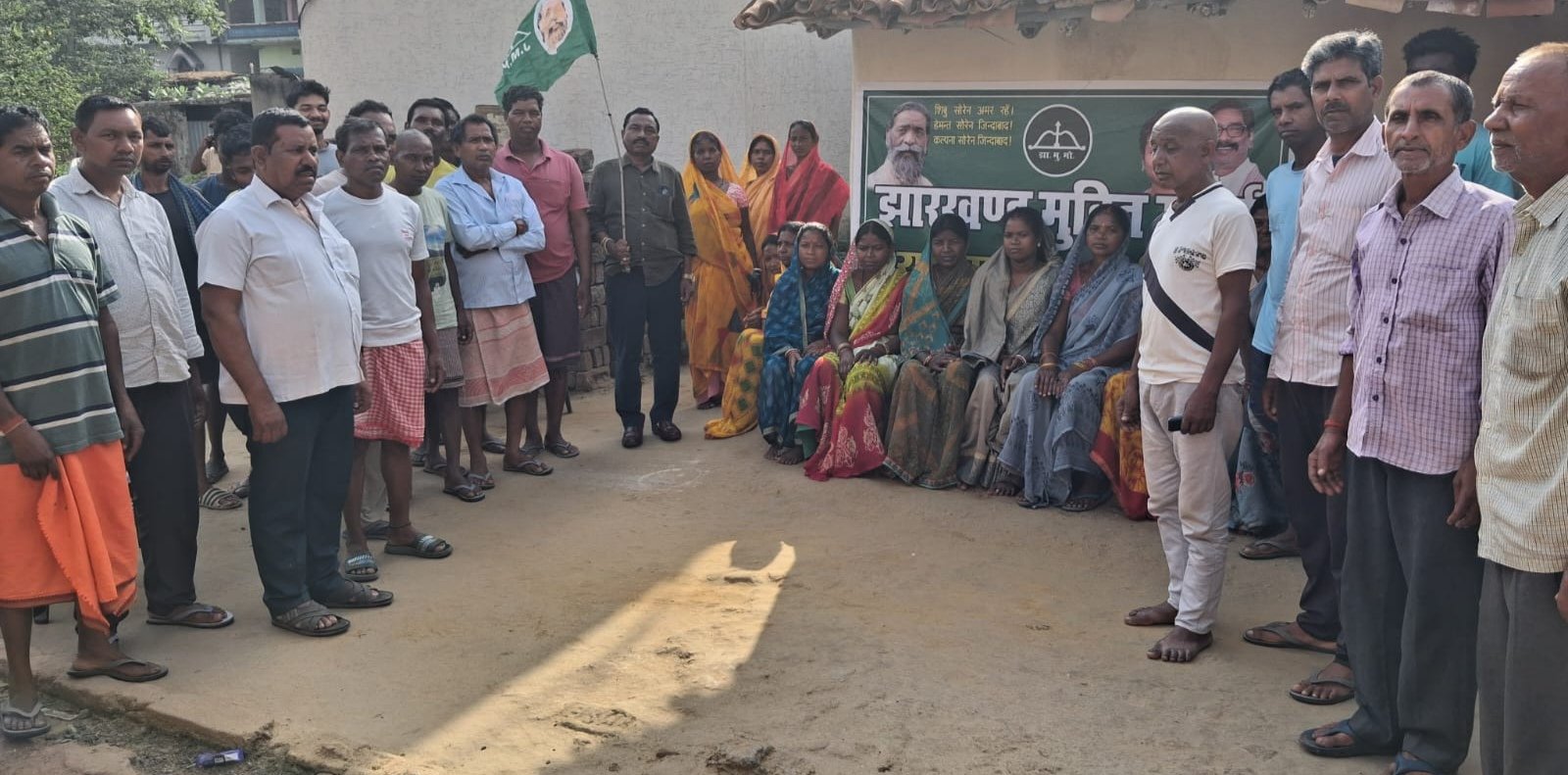 झारखंड मुक्ति मोर्चा की छोटकाकाना में बैठक संपन्न 