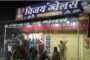 पुलिस अधीक्षक ने गोला थाना का वार्षिक निरीक्षण किया