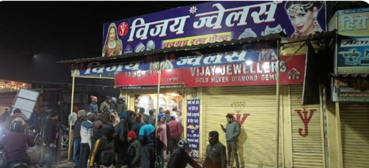 भुरकुंडा : विजय ज्वेलर्स में हुई डकैती बनी पहेली: थाना के नाक तले हुई वारदात