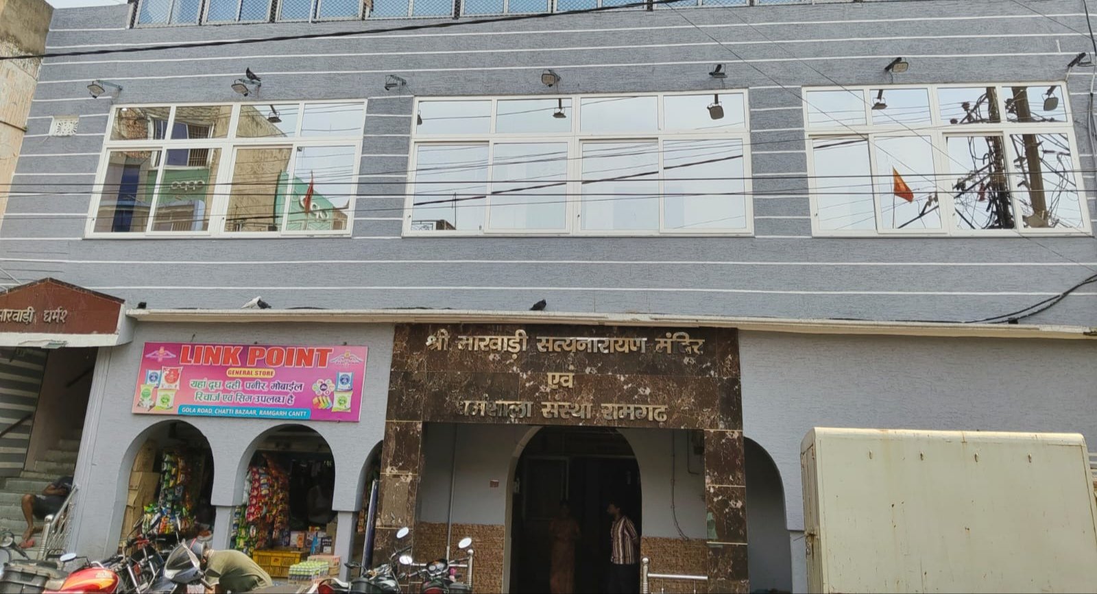 श्री मारवाड़ी सत्यनारायण मंदिर एवं धर्मशाला संस्था का चुनाव आगामी 16 जून को 