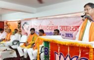 भाजपा प्रशिक्षण वर्ग के दूसरे दिन वरिष्ठ नेताओं का मिला मार्गदर्शन