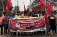 नीट पेपर लीक एवं झारखंड में कलेस्टर सिस्टम के विरोध में राज्यव्यापी चक्का जाम