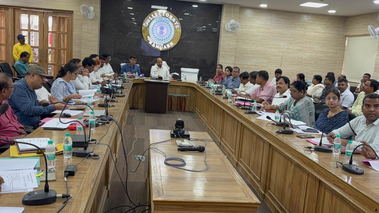 रामगढ़:जिला स्तरीय समन्वय समिति की बैठक संपन्न