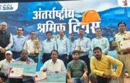 मई दिवस 2026: राजरप्पा क्षेत्र ने जीते कई प्रतिष्ठित पुरस्कार