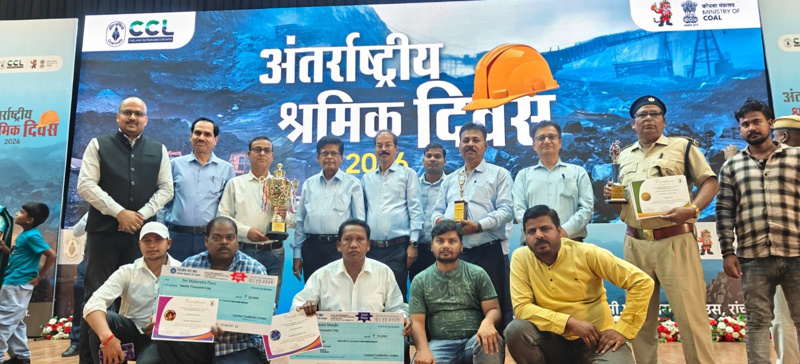 मई दिवस 2026: राजरप्पा क्षेत्र ने जीते कई प्रतिष्ठित पुरस्कार