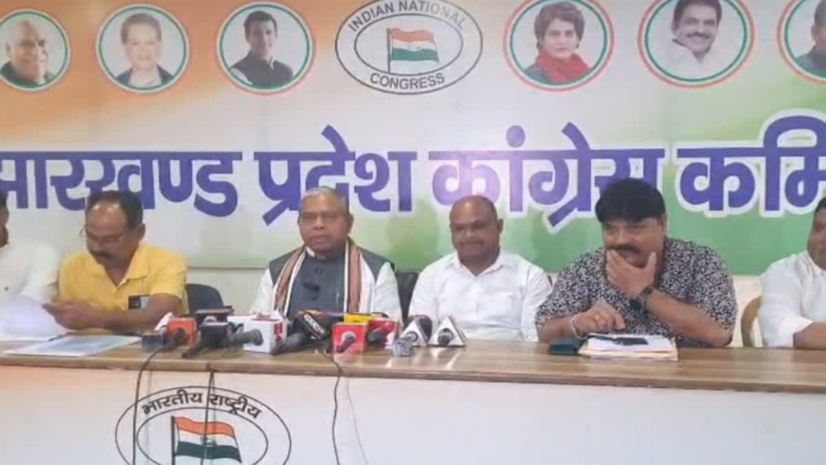 झारखंड कांग्रेस का बड़ा संगठनात्मक फेरबदल,नई समितियां गठित, बूथ स्तर तक मजबूती की तैयारी