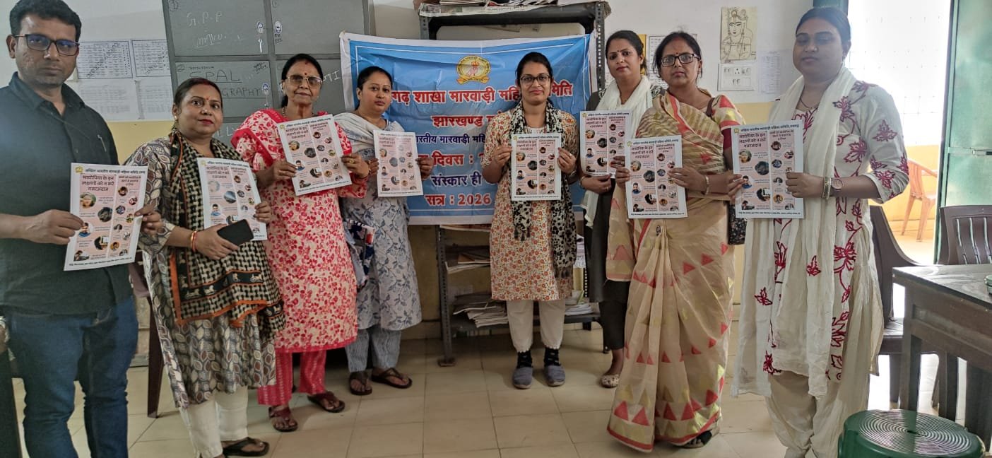 बच्चों में मायोपिया के प्रति जागरूकता अभियान