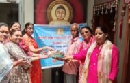 जरूरतमंद परिवार को बेटी की शादी के लिए 1.75 लाख की सहायता