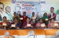 महिलाओं के सम्मान और अधिकार की रक्षा के लिए कांग्रेस मजबूती से अपनी आवाज उठाते रहेगी : गुंजन सिंह