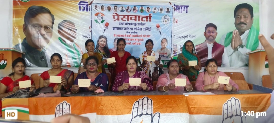 महिलाओं के सम्मान और अधिकार की रक्षा के लिए कांग्रेस मजबूती से अपनी आवाज उठाते रहेगी : गुंजन सिंह