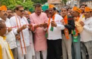हजारीबाग में जिला भाजपा कार्यालय का हुआ उद्घाटन