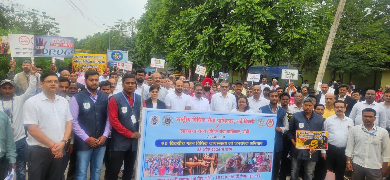 रामगढ़ में विधिक जागरूकता : प्रभात फेरी से लोगों को मिला अधिकारों का संदेश