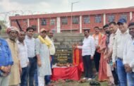 जवाहर नवोदय विद्यालय पतरातू का चहारदीवारी और पीसीसी पथ निर्माण के लिए किया गया शिलान्यास