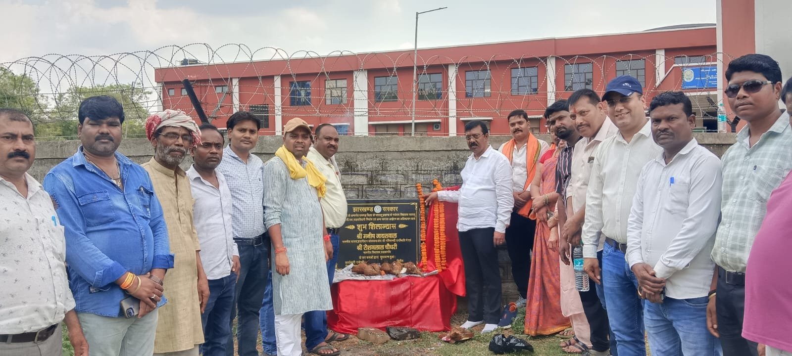जवाहर नवोदय विद्यालय पतरातू का चहारदीवारी और पीसीसी पथ निर्माण के लिए किया गया शिलान्यास