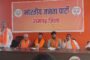 सेवा कार्य पर अग्रसर मारवाड़ी युवा मंच चेतना शाखा रामगढ़